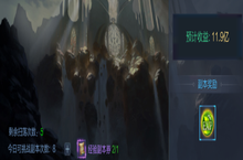 《元尊传（0.1折无限充）》公益服手游新手攻略