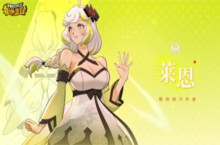 《街头篮球》超能战队元素精灵，风雷女皇百科全书