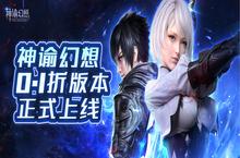 《神谕幻想（0.1折）》公益服手游海港神殿玩法攻略
