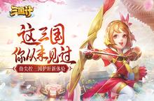 《九州谕（0.1折）》公益服手游新手攻略介绍！