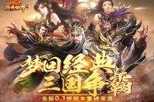 《游秀世界（首续0.1折）》变态版手游前期玩法攻略