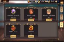 《风月<em>幻想</em>-全<em>UR</em>白送<em>刷充</em>》手游盒子系统攻略