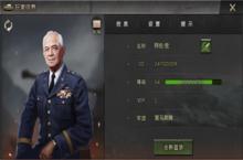 《我的坦克我的团》手游公益服常见问题