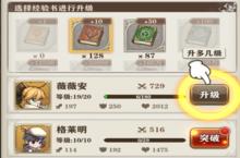 《苍之纪元（真龙降临0.1折）》萌新攻略，公益服手游如何快速上手