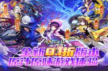 《塔防镇魂师（0.1折无限充）》bt手游萌新入门阵容推荐