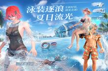 《古魂（薪火狼魂）》公益服手游斩魂者 海拉角色攻略
