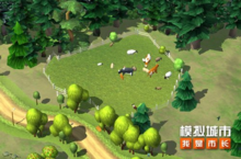 《<em>模拟</em>城市：我是市长》开启牧场物语限时活动