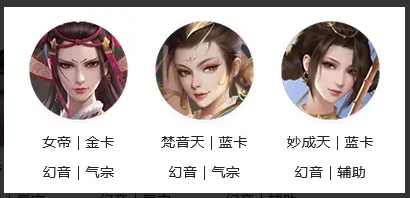 3huanyin.png