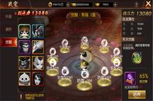 《梦幻真心（终生0.1折）》手游公益服战宠系统
