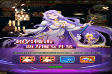 《守护<em>英雄</em>传说（0.1折以神之名）》公益服手游新手攻略