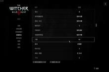 巫师3如何设置 基础机制是什么