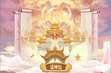 《西游<em>冒险</em>》萌新攻略