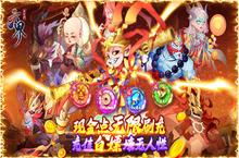《六界召唤师（<em>现金</em><em>点</em>高返版）》BT手游玩法攻略之占星问道