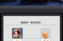 《票房大卖王》公务、粉丝以及会议攻略