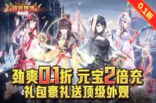 《绯色梦境（<em>首续</em><em>0.1</em><em>折</em>）》<em>0.1</em><em>折</em>公益服手游简单攻略