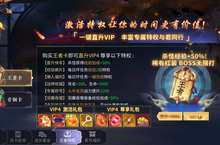 《绝世战魂：<em>前传</em>（0.1折战九霄）》公益服手游游戏攻略