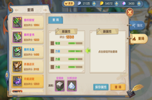 《勇者之城》装备怎么搞？<em>教你</em>一手打造