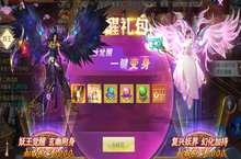 《九州<em>行</em>（0.1折无限充）》公益服手游新手攻略