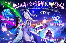 《天芒之神（0.1折福利版）》公益服手游玩法攻略