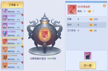 《破晓九天（首续<em>0.1</em>折）》公益服手游游戏攻略