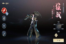 《太古神王<em>2</em>（0.1折）》公益服手游新手攻略