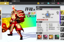 《镇魂街：武神躯-0.1折爽充版》bt游戏攻略