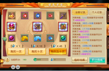 《御龙弑天（免费代金免充版）》变态版手游玩法介绍之装备寻宝