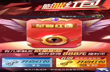 《时空战场（福利抵扣免充）》bt手游付费攻略