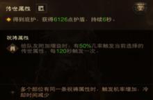 暗黑破坏神不朽传世属性<em>怎么</em><em>激活</em>