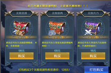 《跨越千年（<em>三国</em><em>争霸</em><em>0.1</em><em>折</em>）》公益服手游新游攻略