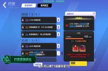 《火炬之光：无限》<em>新</em>的传奇装备与角色，创<em>新</em>与开拓齐头并进！