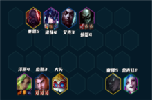 金铲铲之战<em>S9</em>祖安枪手阵容怎么玩