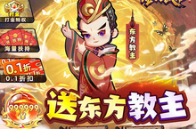 《全民战鹰-送满星坐骑》bt手游系统攻略