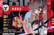 《螺旋勇士》和心仪的誓灵签订契约、并肩战斗