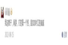 新石器时代6月28日震撼公测 带500万玩家穿越回23年前！