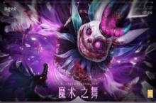 全新神念爆料《猎魂觉醒》“魔术之舞”定档7月6日