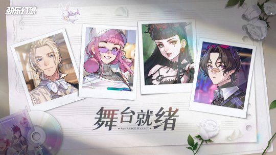 劲乐幻想定档10月17日全平台上线