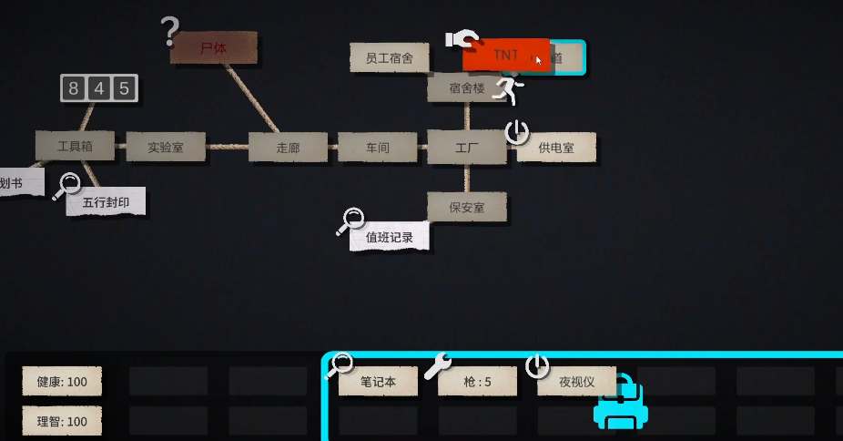 文字规则怪谈寻找龙脉全结局攻略