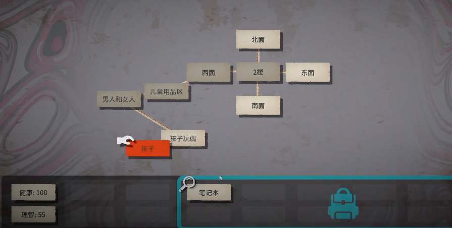 文字规则怪谈太平洋广场全结局攻略