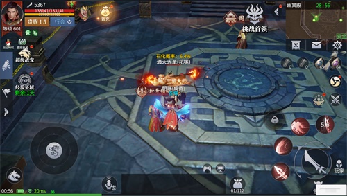 蓝月传奇2图片3