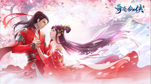 奇迹仙侠2