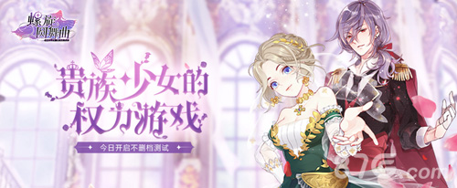 螺旋圆舞曲