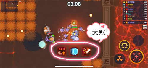 小兵大乱斗2