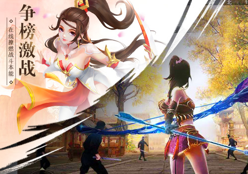 武动六界2