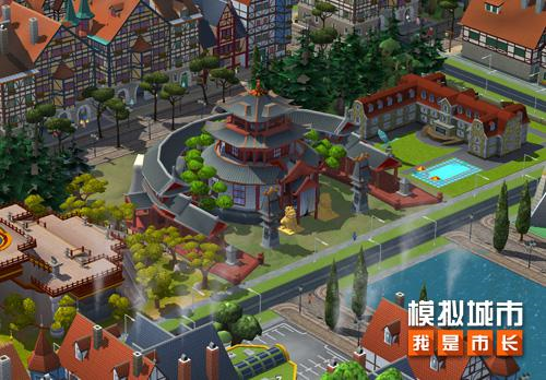 模拟城市：我是市长1