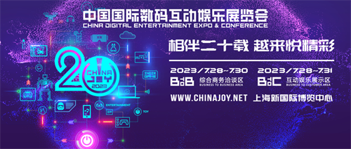 品类丰富期待值拉满！2023 ChinaJoy完美世界游戏展台前瞻