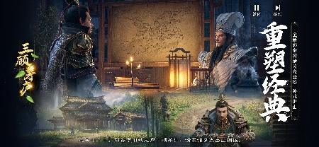 不过了 极无双2新版本25日上线，开启最强福利季