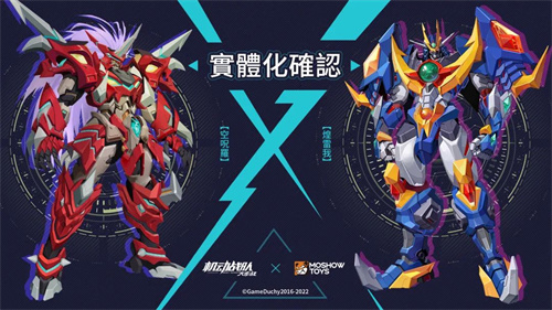 致力原创 国模精品 MOSHOWTOYS 确认参加 2023 ChinaJoy