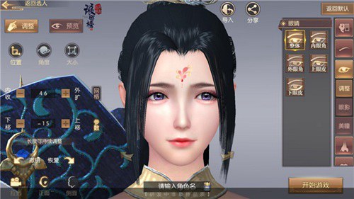 琅琊榜：风起长林10
