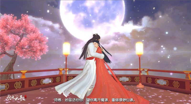 烈火如歌6